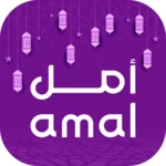 amal ecommerce android application logo